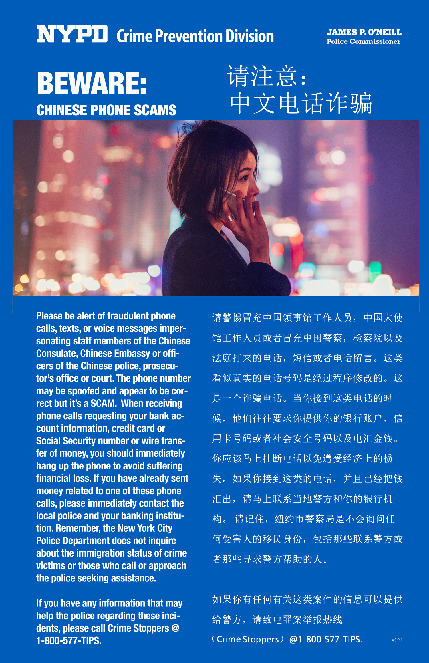 Chinese Phone Scams Flyers